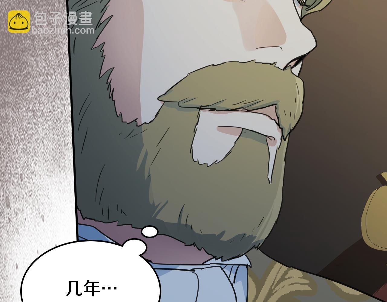 第113话 真的爱你(1/4)-第114话