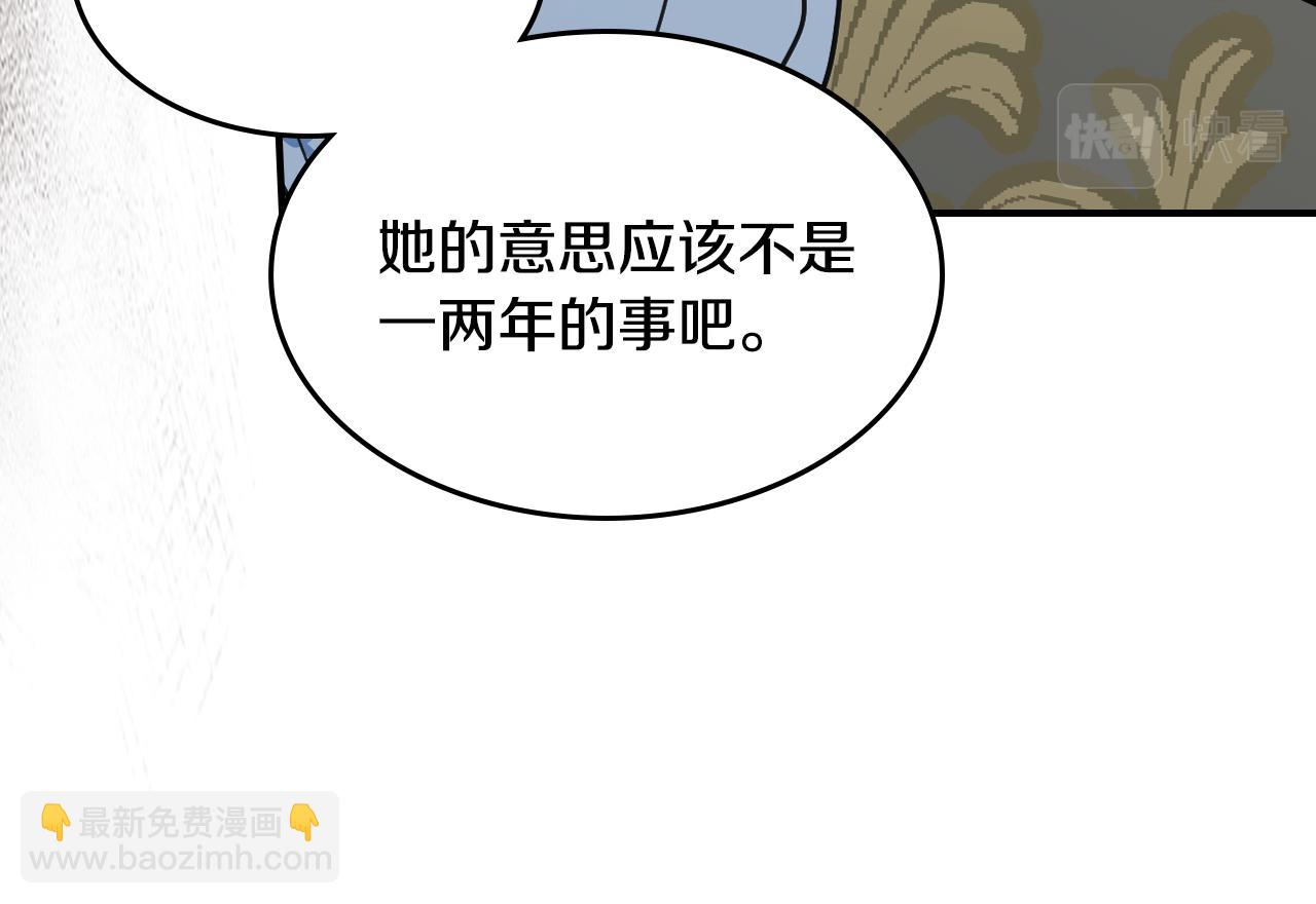 第113话 真的爱你(1/4)-第114话