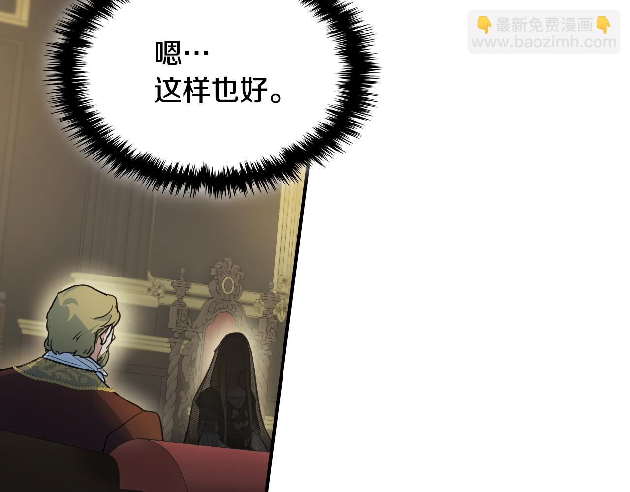 第113话 真的爱你(1/4)-第114话