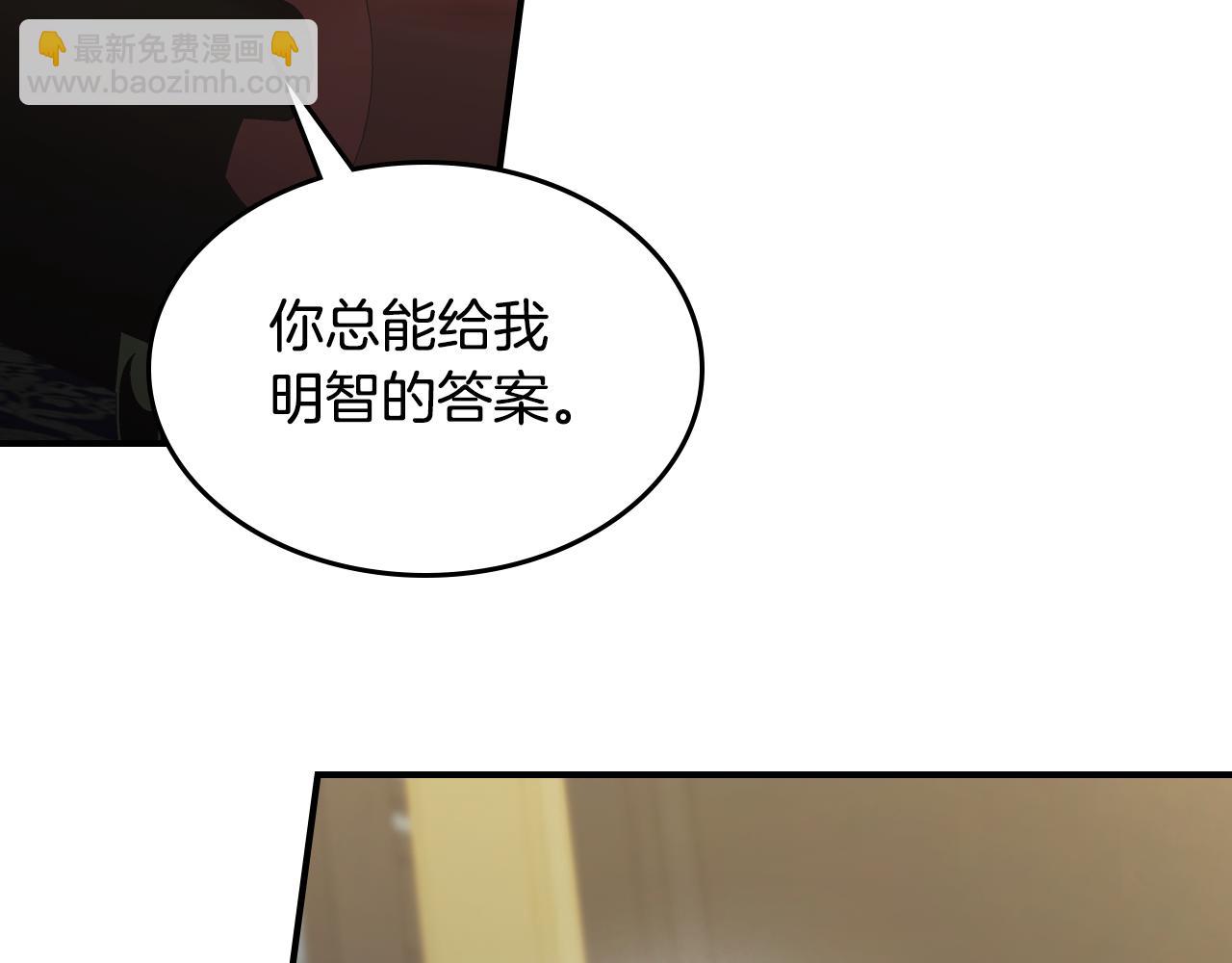 第113话 真的爱你(1/4)-第114话