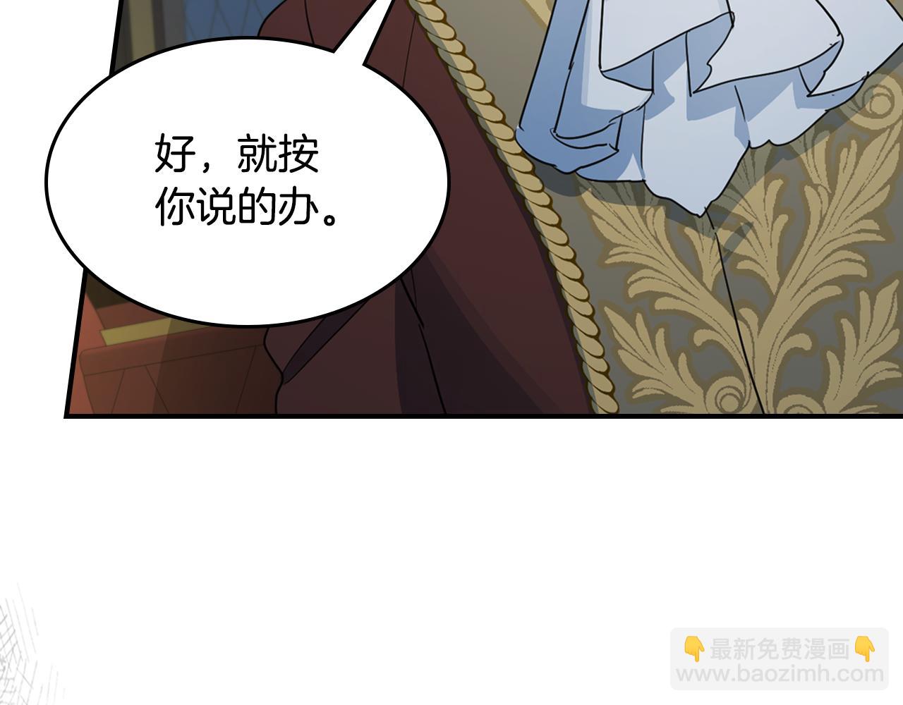 第113话 真的爱你(1/4)-第114话