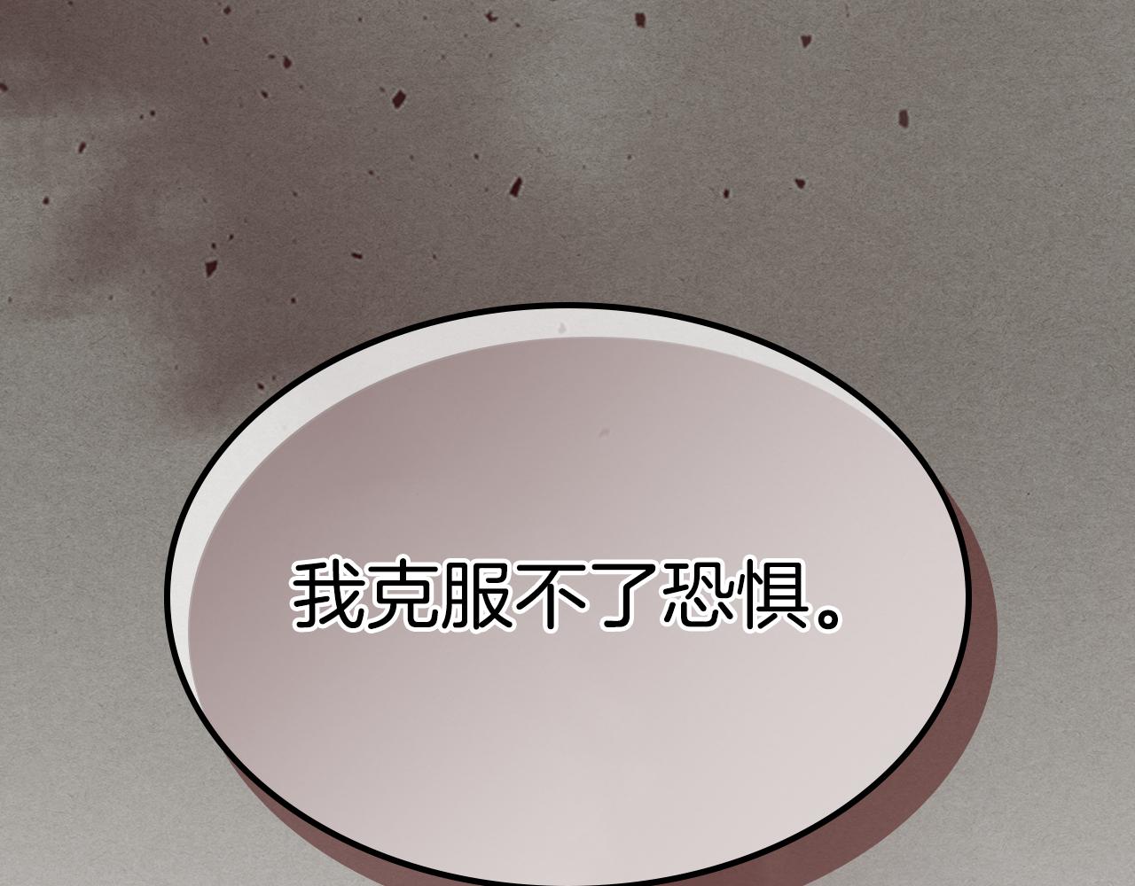 第113话 真的爱你(1/4)-第114话