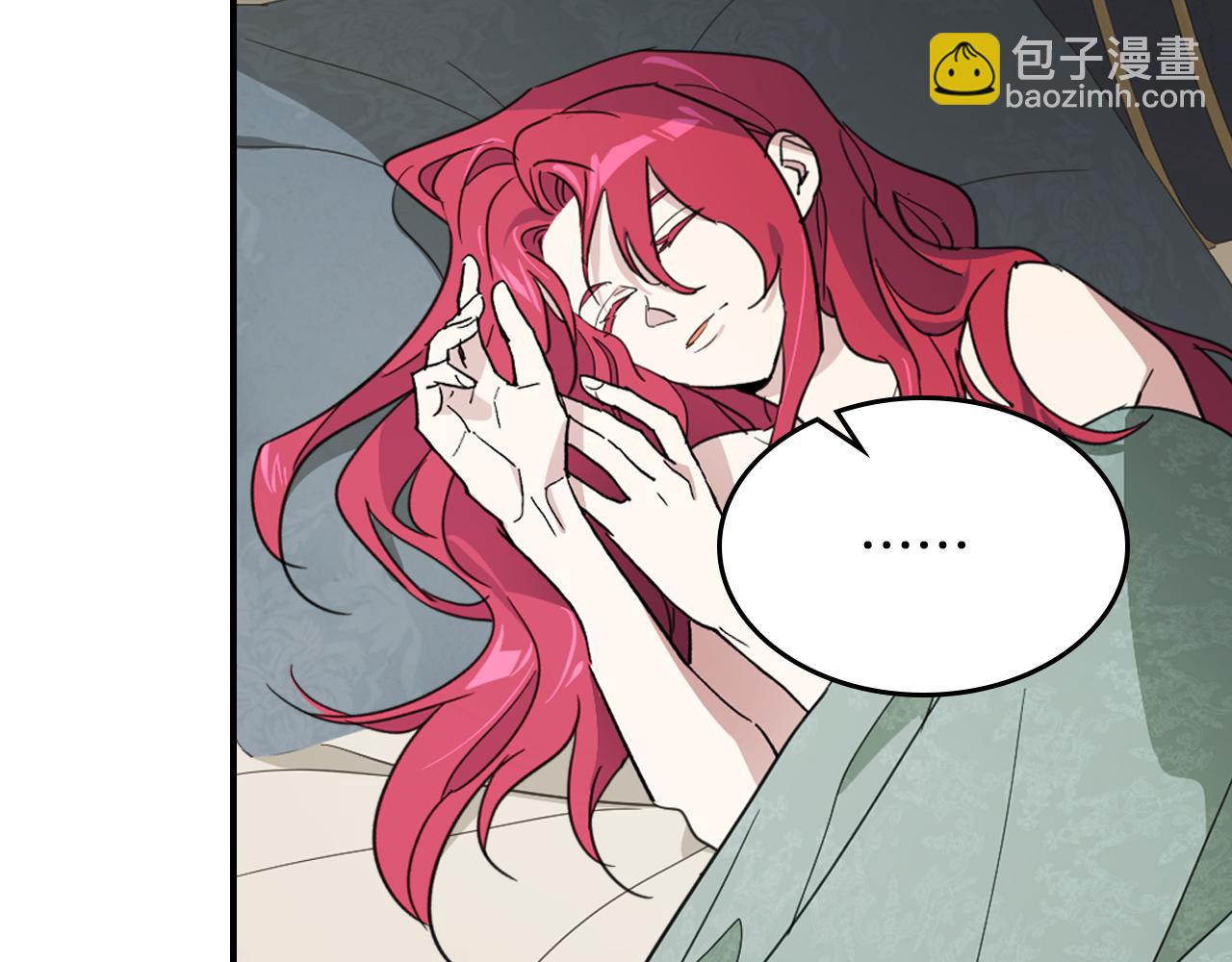 第115话 &ldquo;变态&rdquo;妻子(1/4)-第116话