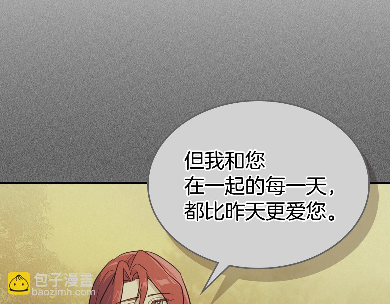 第115话 &ldquo;变态&rdquo;妻子(1/4)-第116话