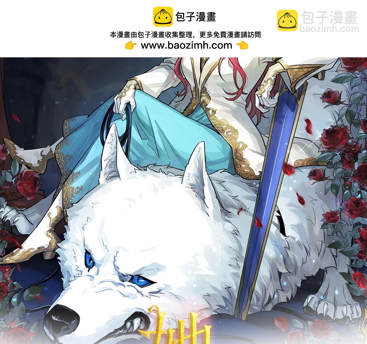 第115话 &ldquo;变态&rdquo;妻子(1/4)-第116话