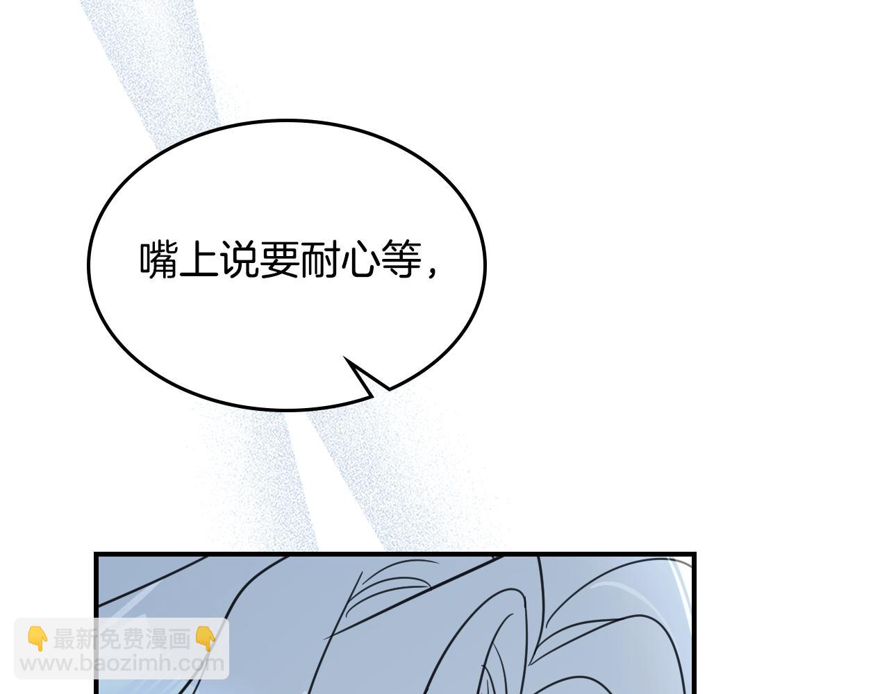 第115话 &ldquo;变态&rdquo;妻子(1/4)-第116话