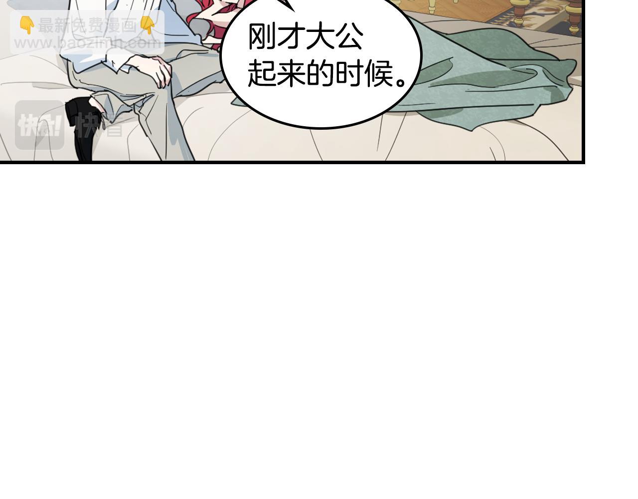 第115话 &ldquo;变态&rdquo;妻子(1/4)-第116话