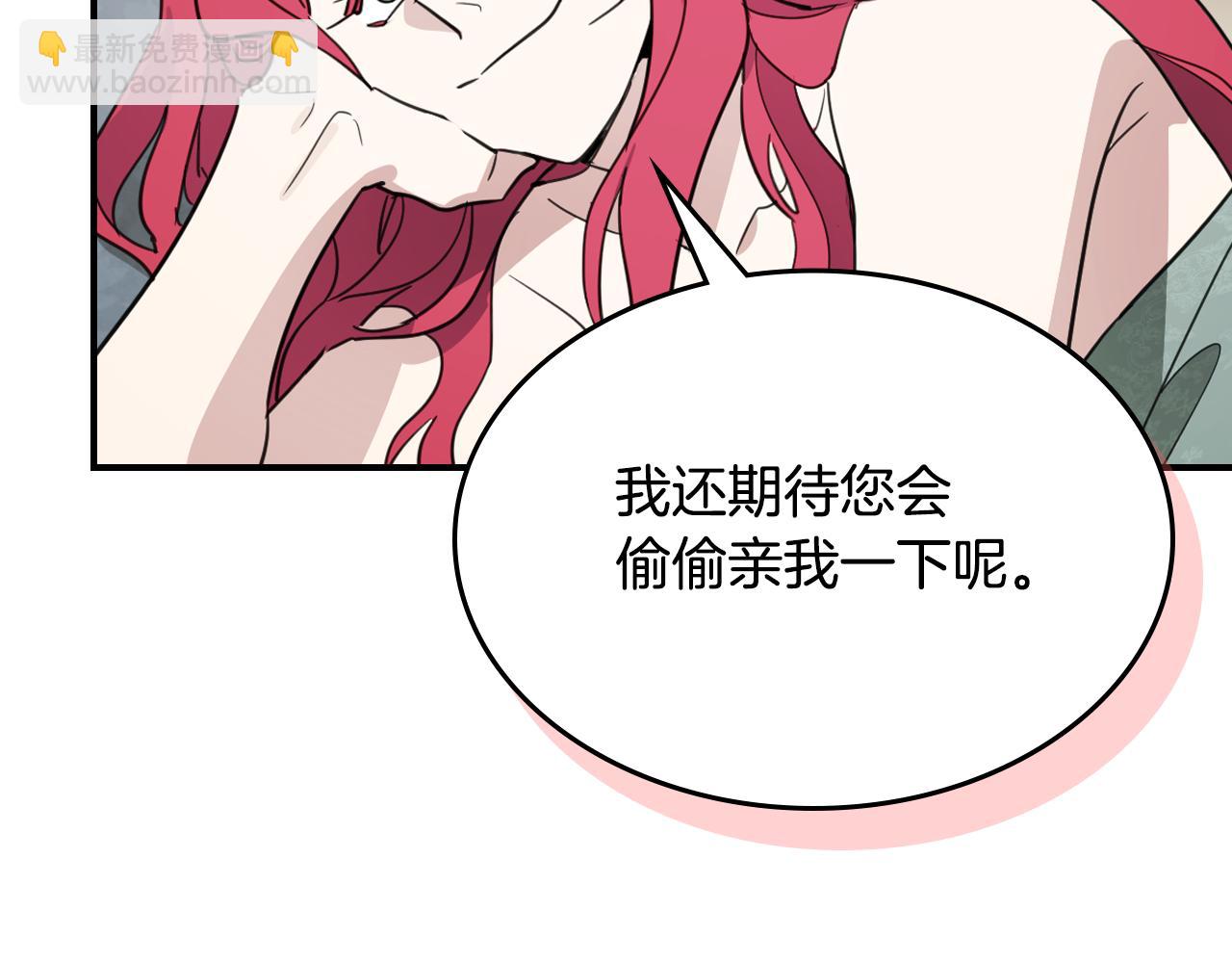 第115话 &ldquo;变态&rdquo;妻子(1/4)-第116话