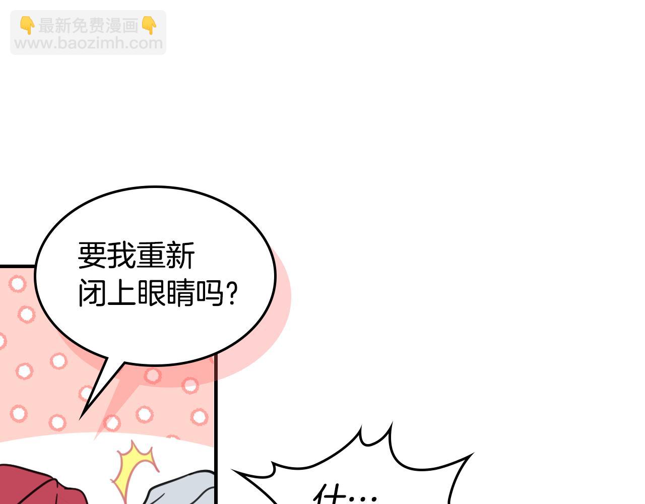 第115话 &ldquo;变态&rdquo;妻子(1/4)-第116话