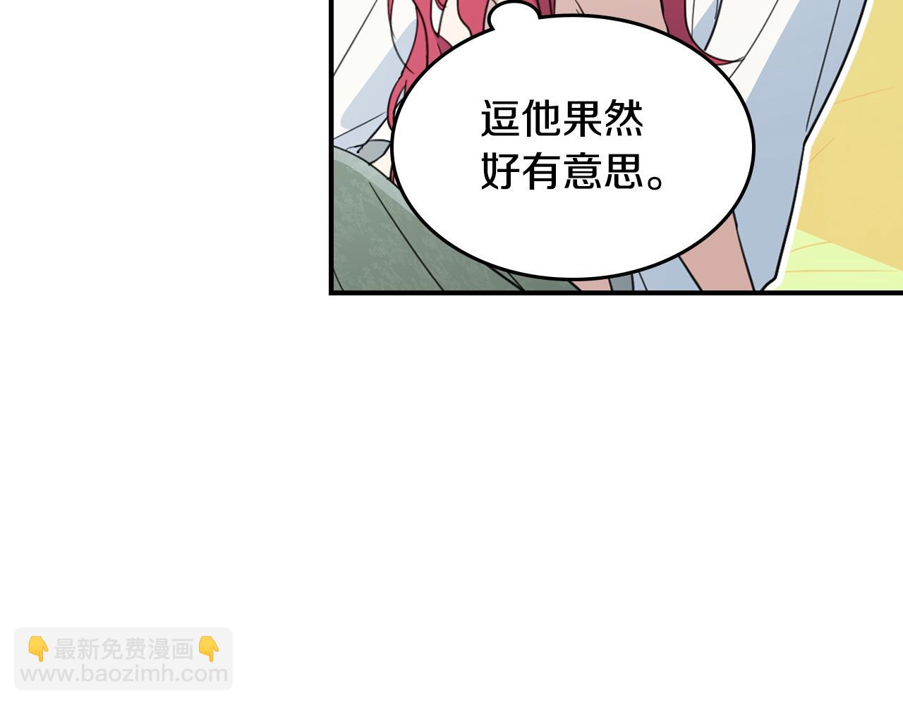 第115话 &ldquo;变态&rdquo;妻子(1/4)-第116话