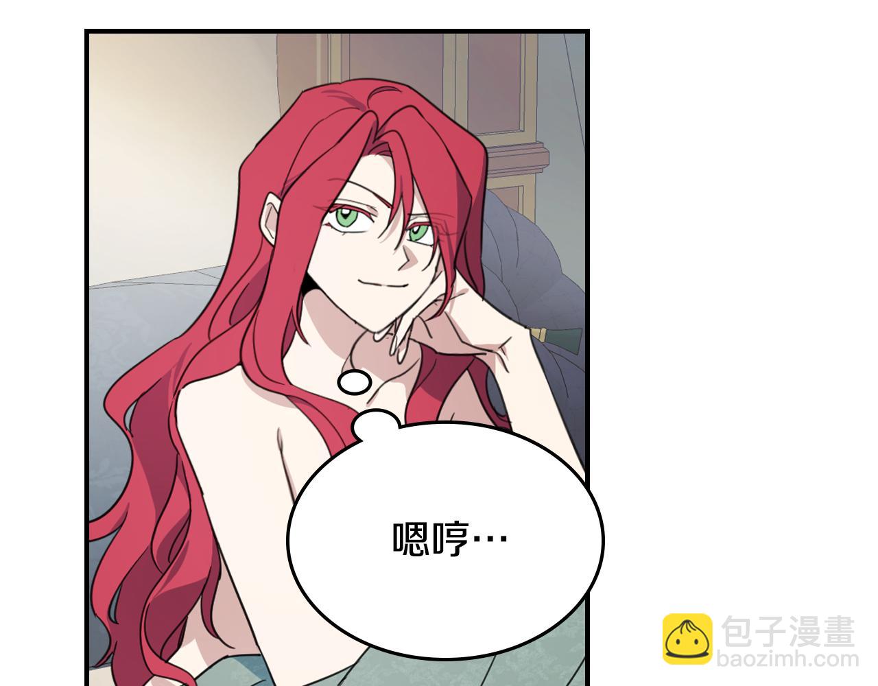 第115话 &ldquo;变态&rdquo;妻子(1/4)-第116话