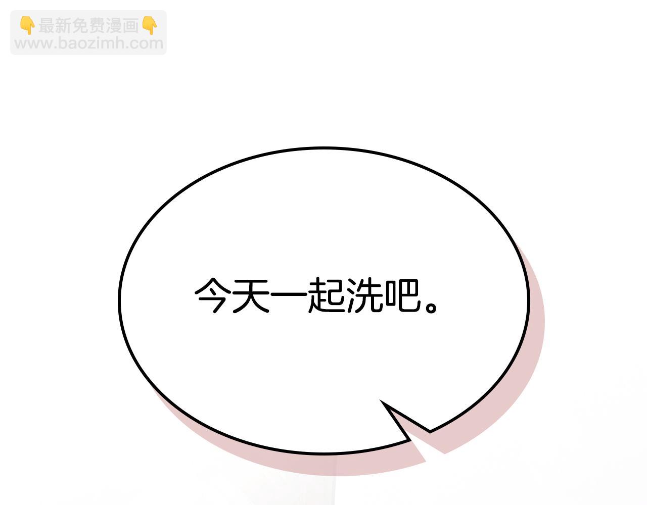 第115话 &ldquo;变态&rdquo;妻子(1/4)-第116话