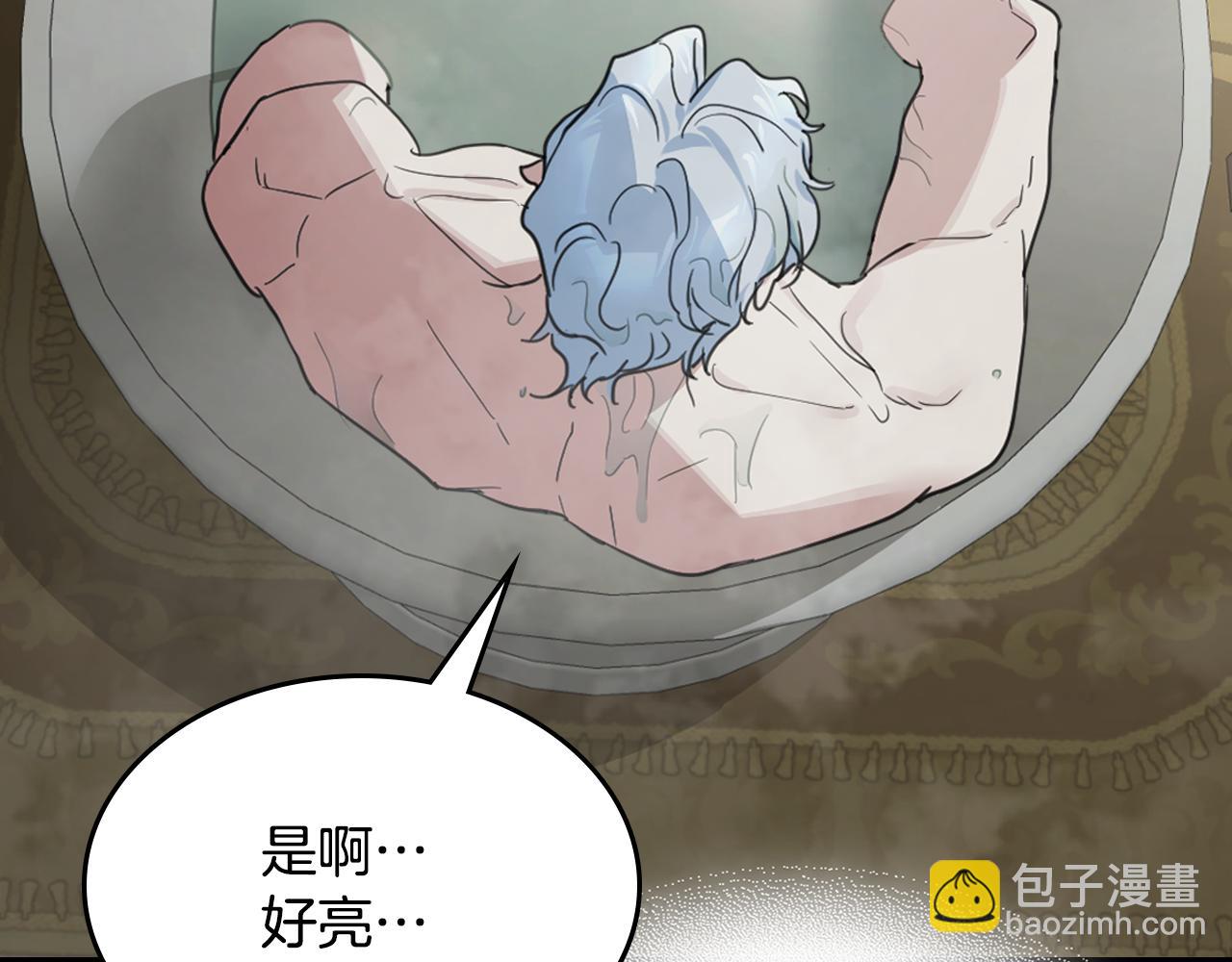 第115话 &ldquo;变态&rdquo;妻子(1/4)-第116话