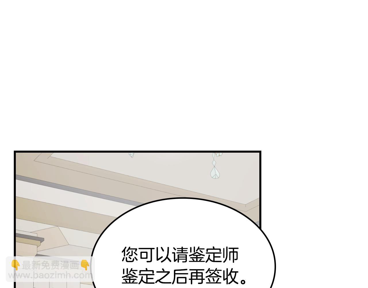 第117话 旧事(1/4)-第118话