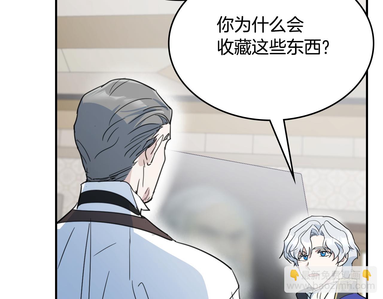 第117话 旧事(1/4)-第118话