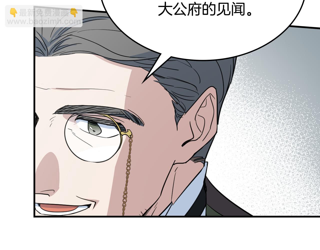 第117话 旧事(1/4)-第118话