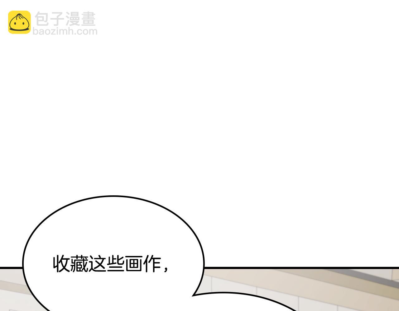 第117话 旧事(1/4)-第118话