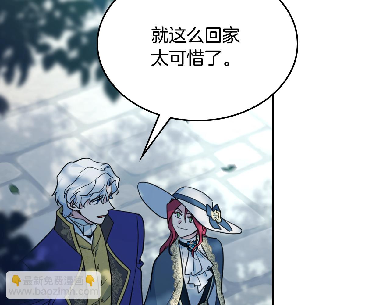 第117话 旧事(1/4)-第118话