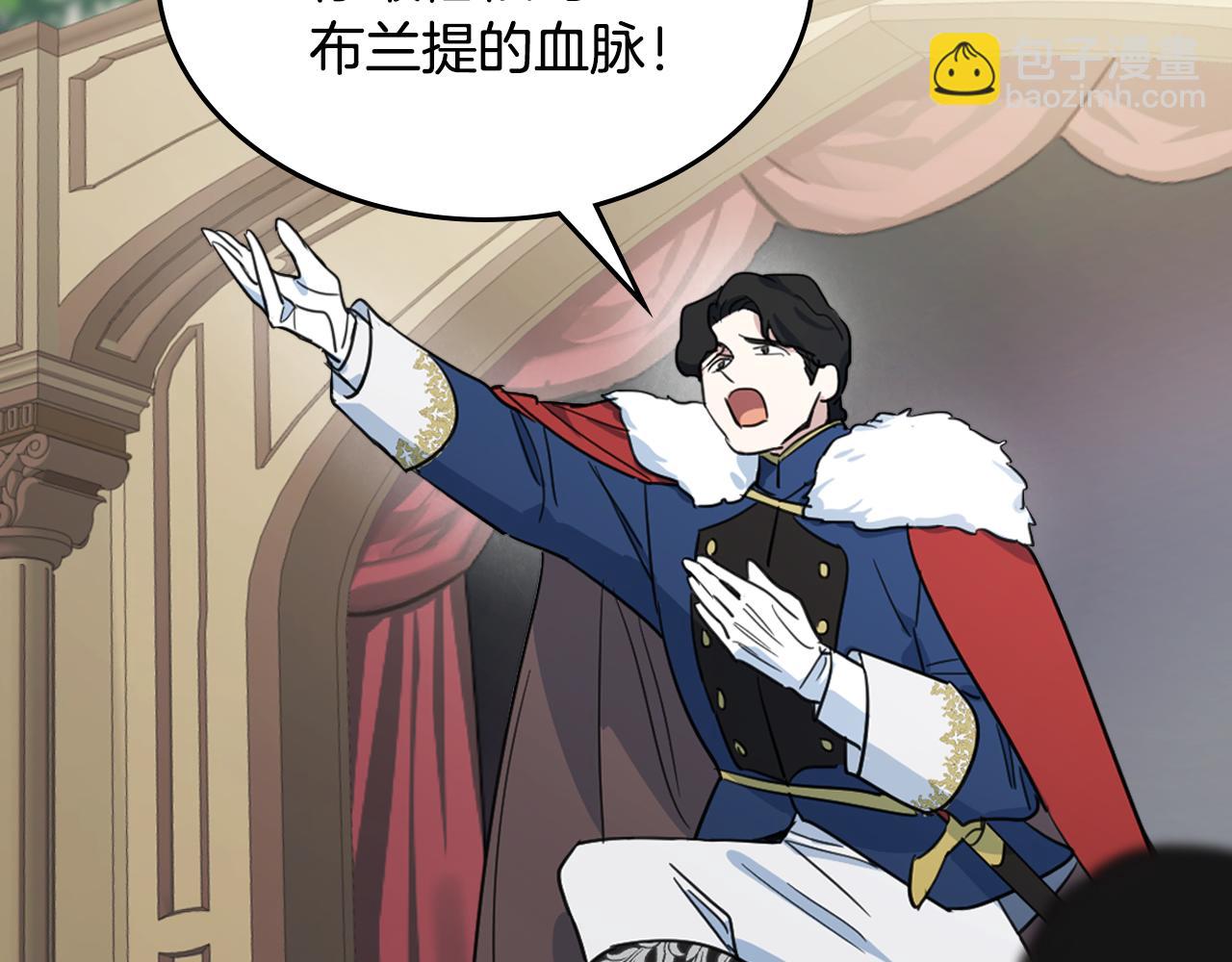 第117话 旧事(1/4)-第118话