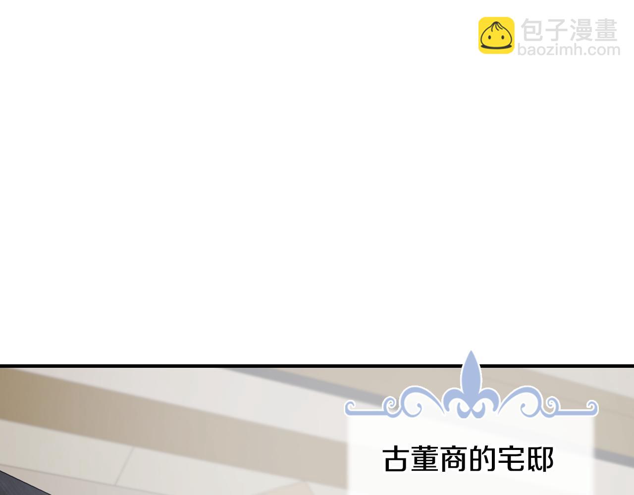 第117话 旧事(1/4)-第118话