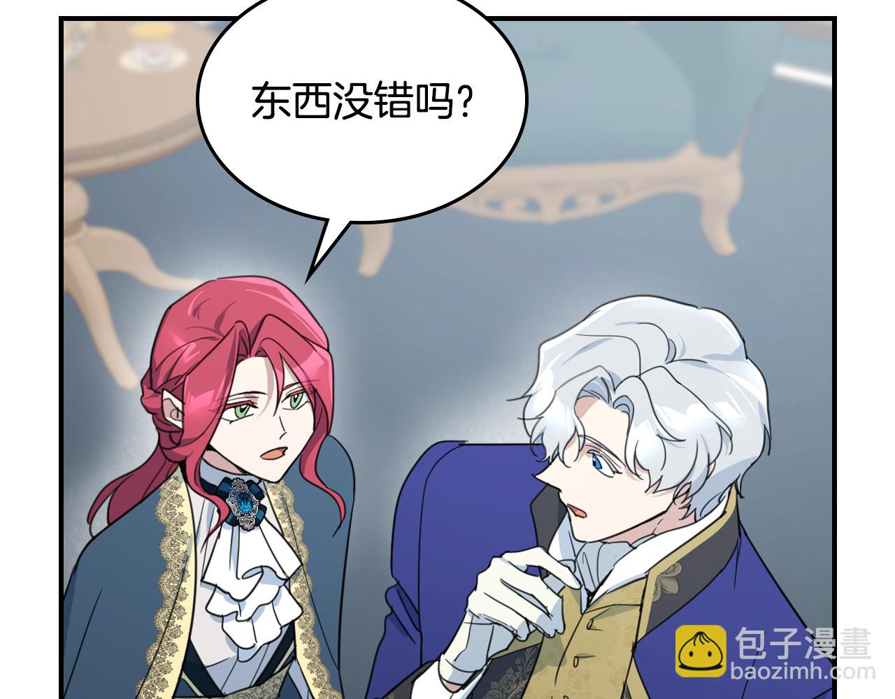 第117话 旧事(1/4)-第118话