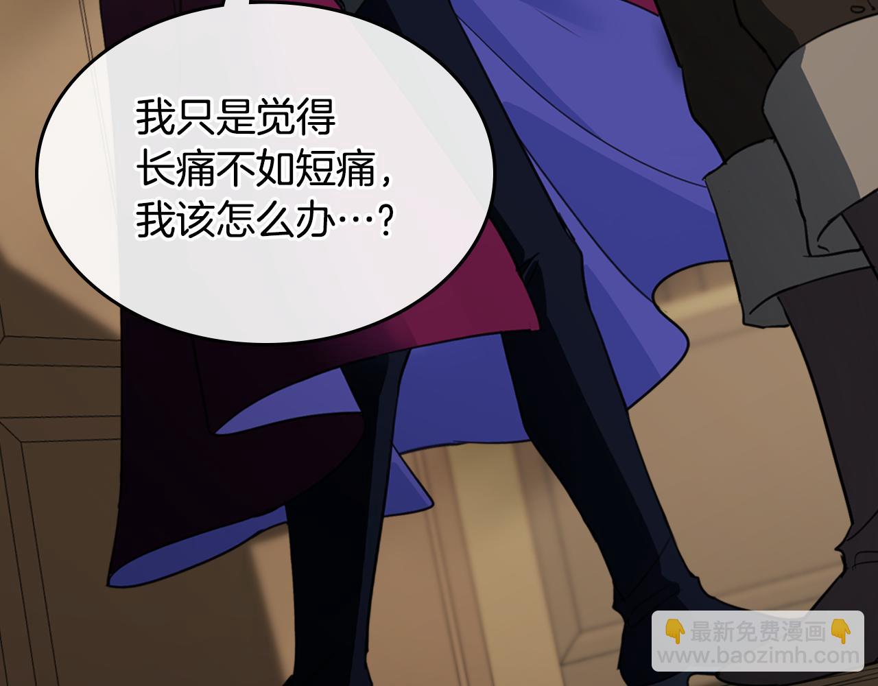 第123话 不要抛弃我(1/4)-第124话