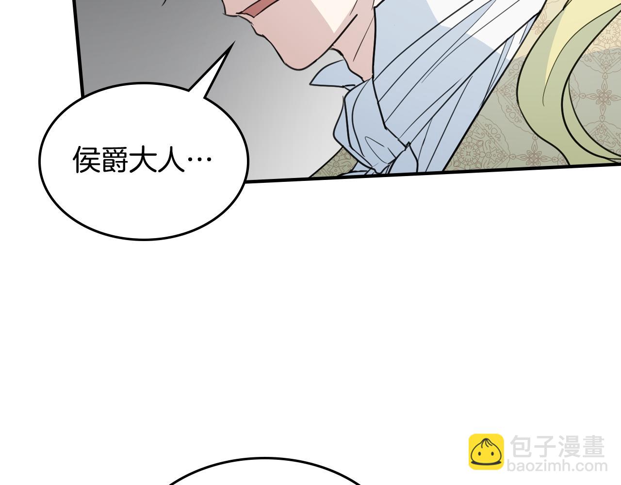 第123话 不要抛弃我(1/4)-第124话