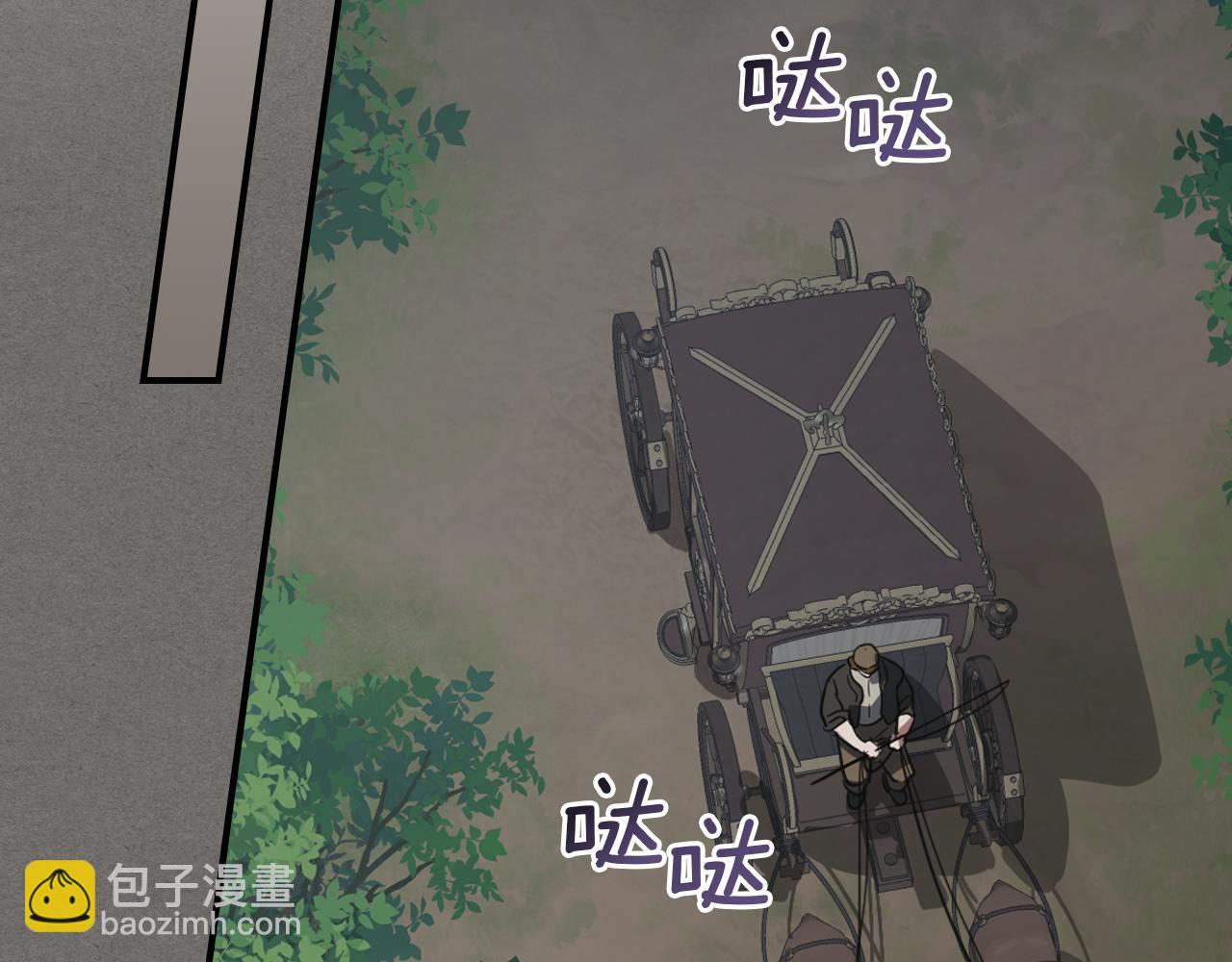 第123话 不要抛弃我(1/4)-第124话