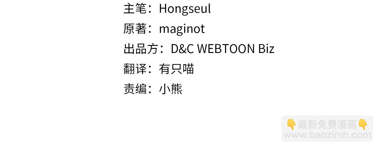 第123话 不要抛弃我(1/4)-第124话