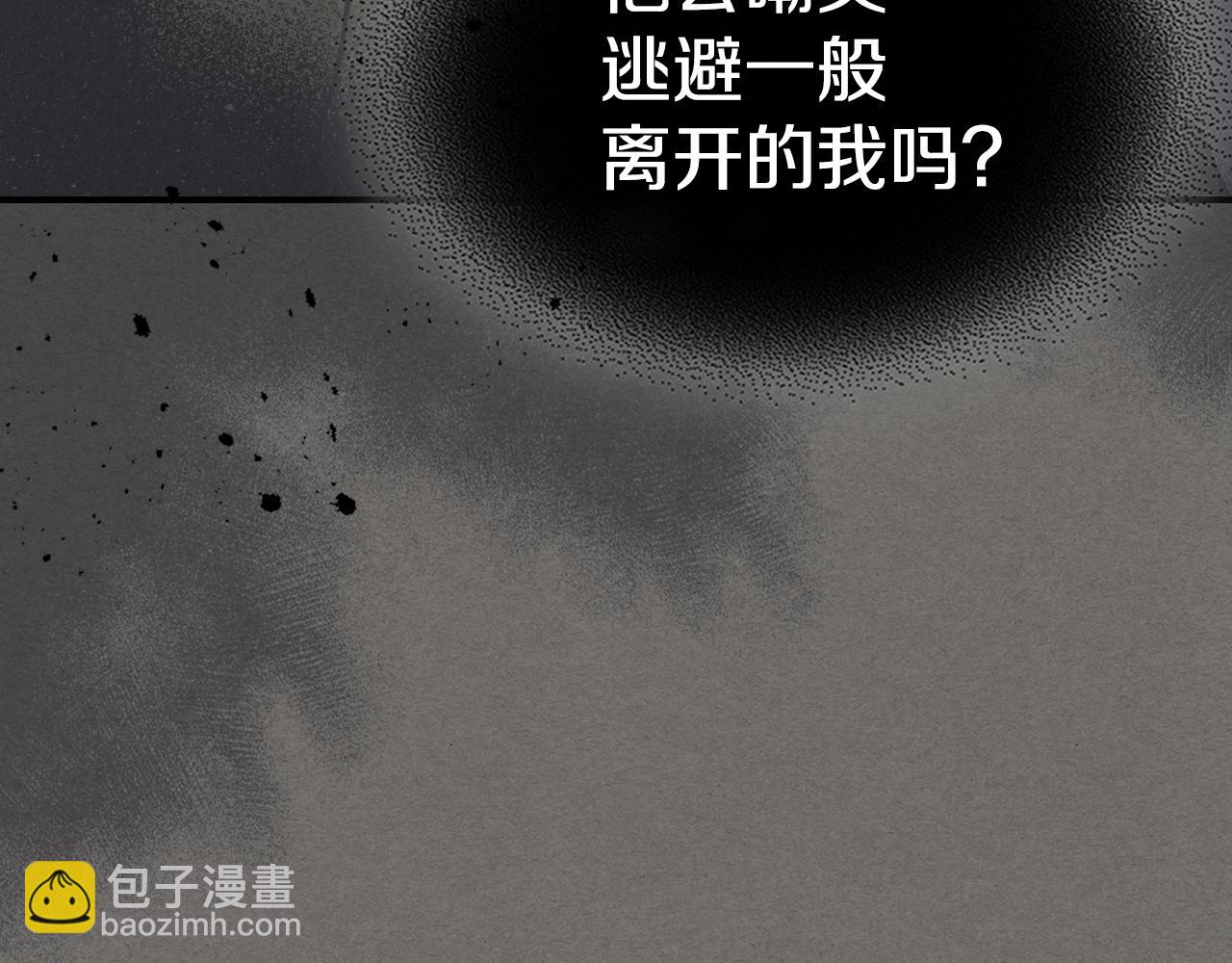 第123话 不要抛弃我(1/4)-第124话