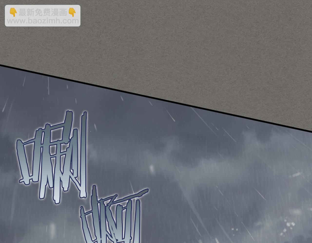 第123话 不要抛弃我(1/4)-第124话