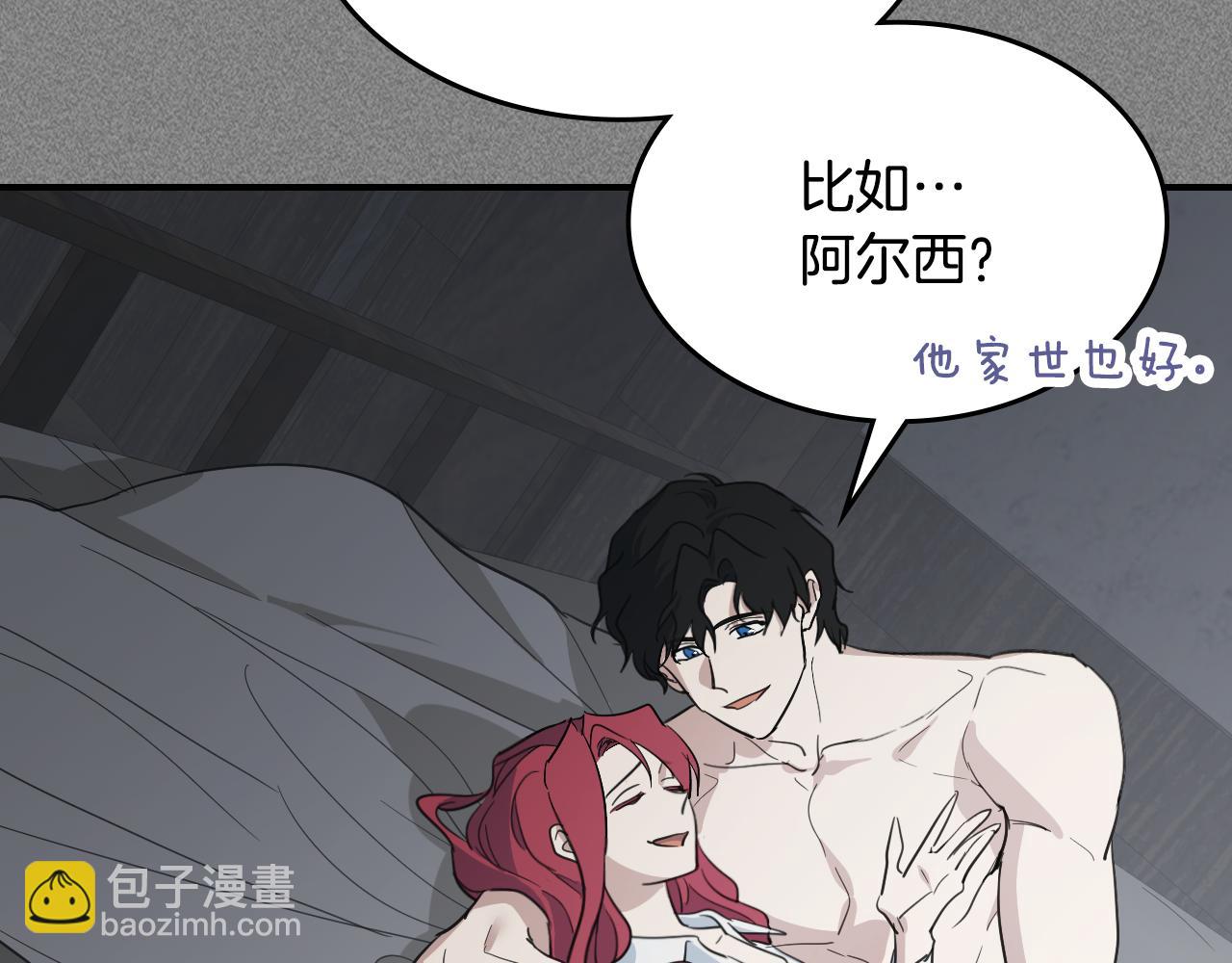 第125话 异地恋(1/4)-第126话