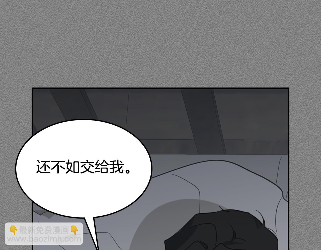 第125话 异地恋(1/4)-第126话