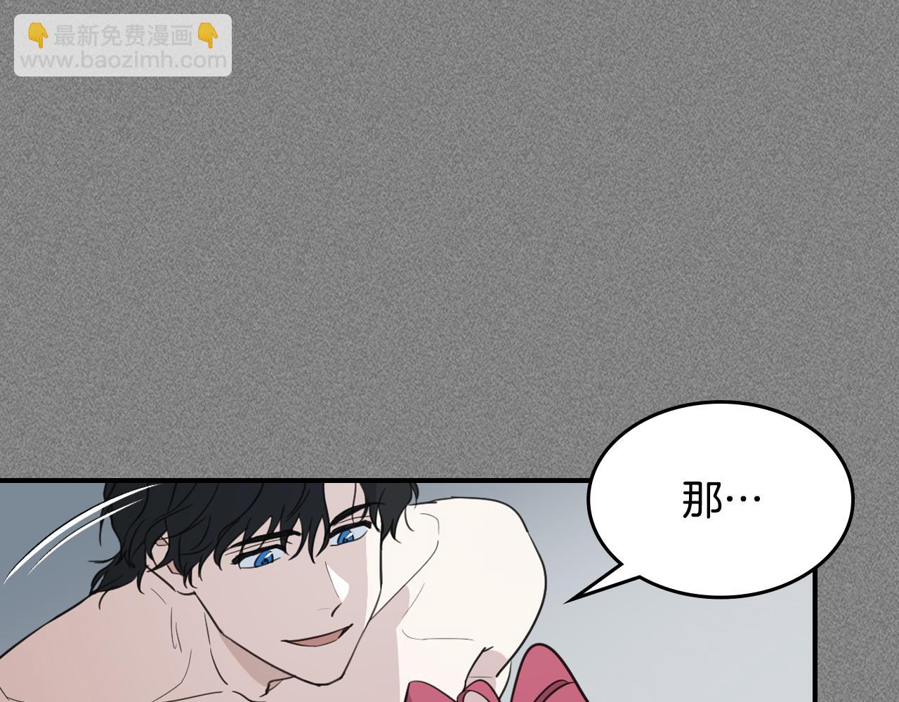 第125话 异地恋(1/4)-第126话