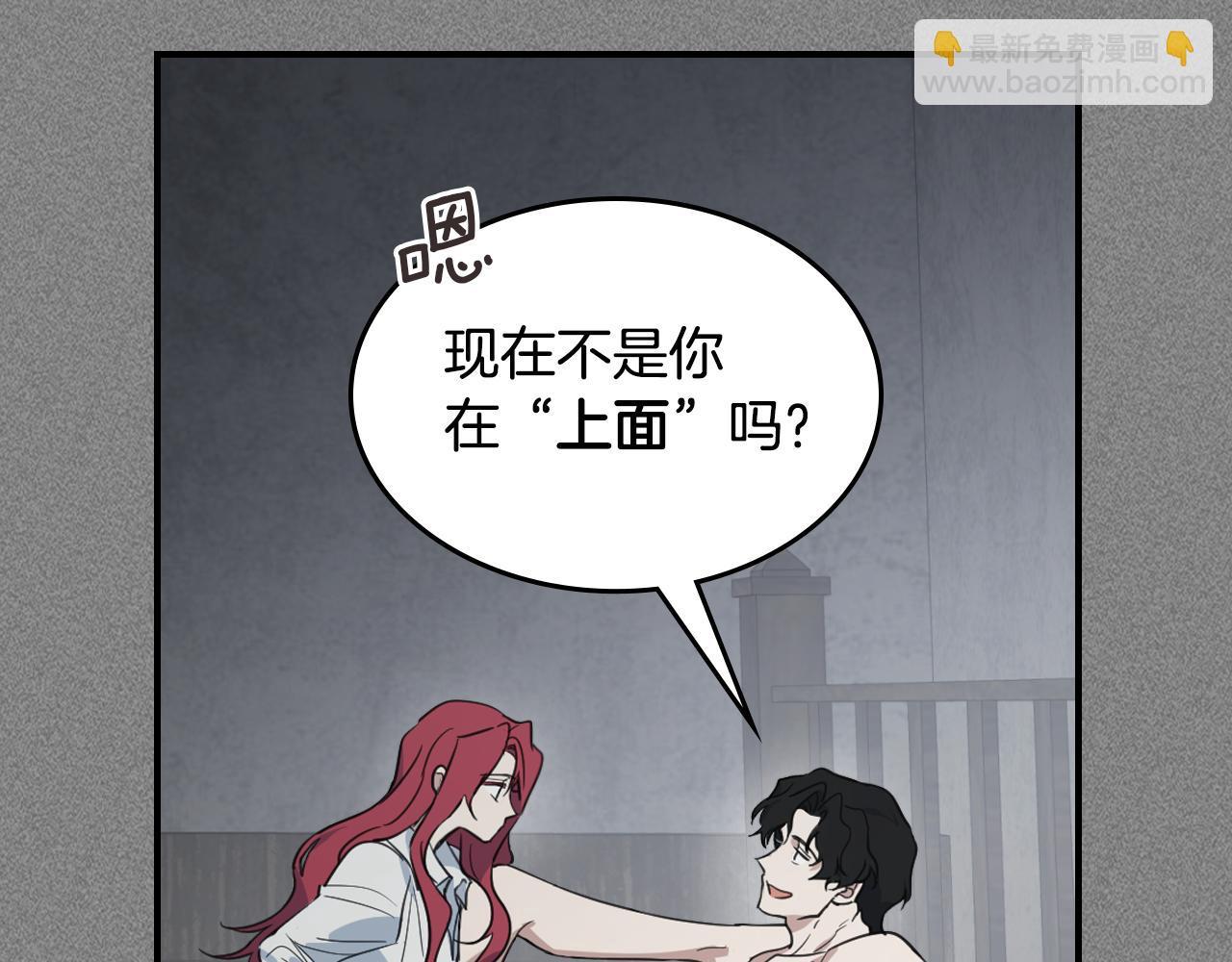 第125话 异地恋(1/4)-第126话