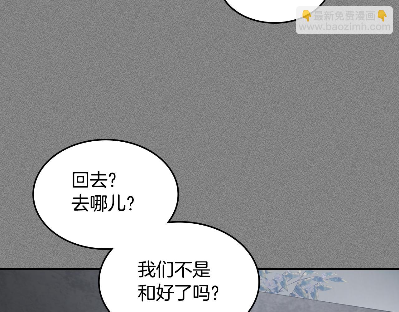 第125话 异地恋(1/4)-第126话