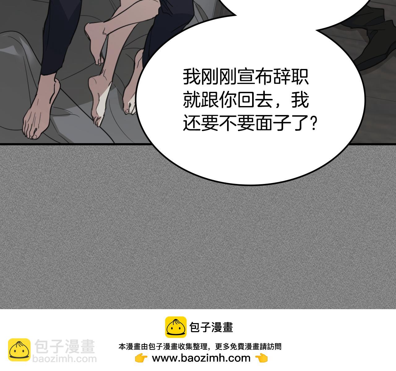 第125话 异地恋(1/4)-第126话