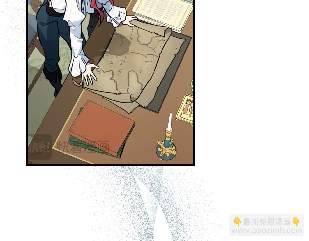 她與野獸 - 第127話 最後的請求(2/4) - 7