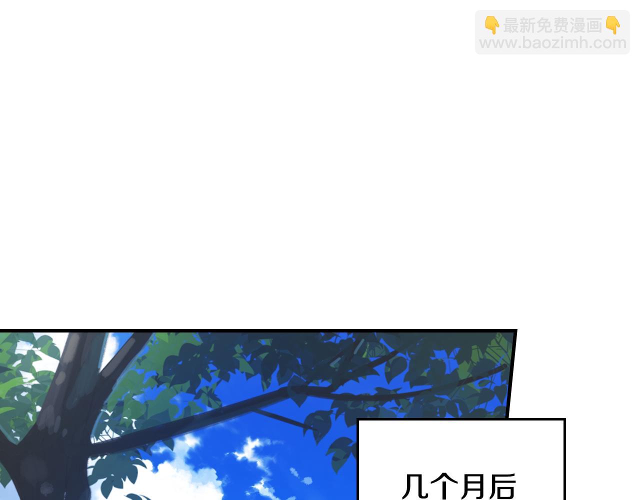 她與野獸 - 第127話 最後的請求(2/4) - 3