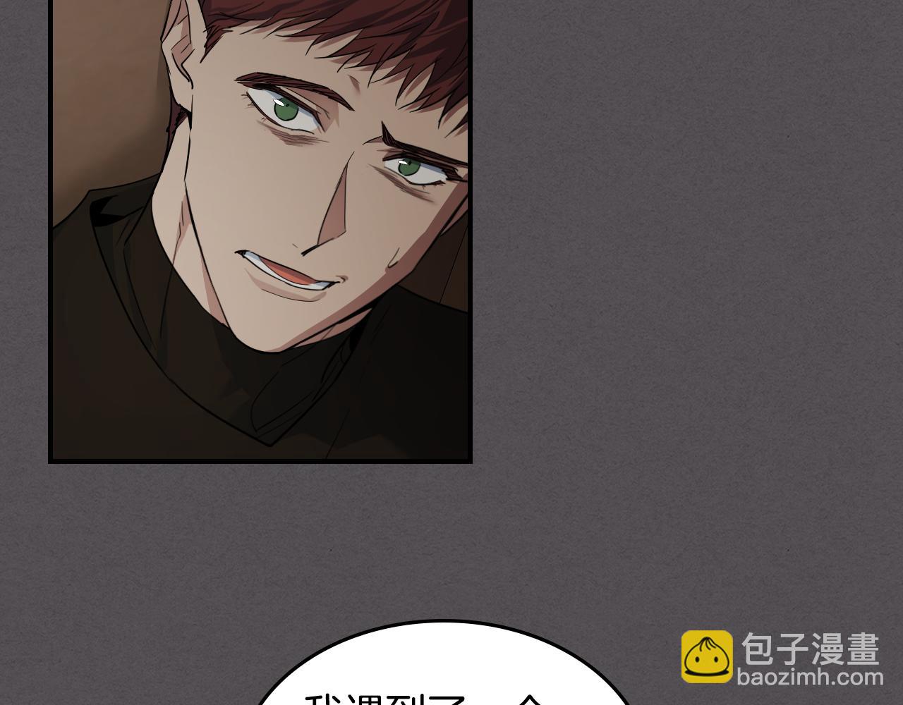 第133话 走入了死胡同(1/3)-第134话