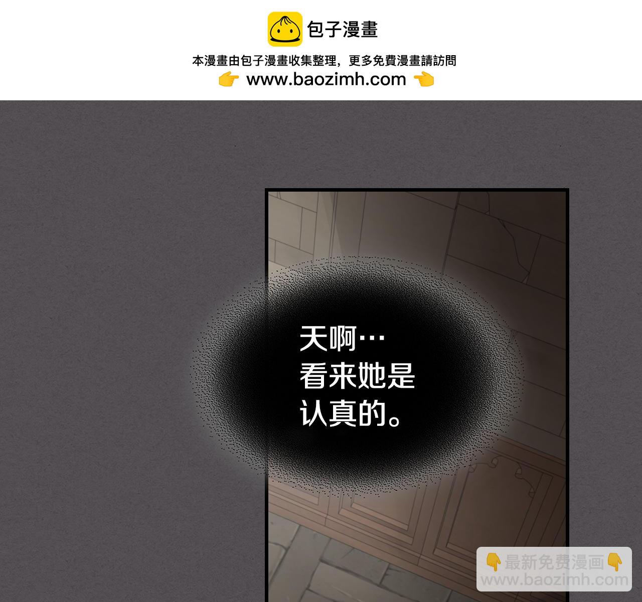 第133话 走入了死胡同(1/3)-第134话