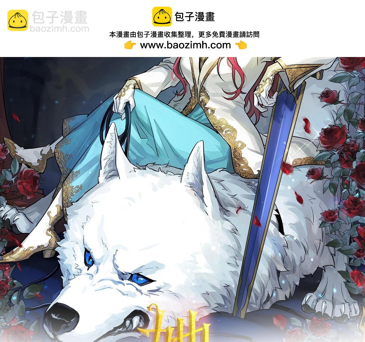 第133话 走入了死胡同(1/3)-第134话