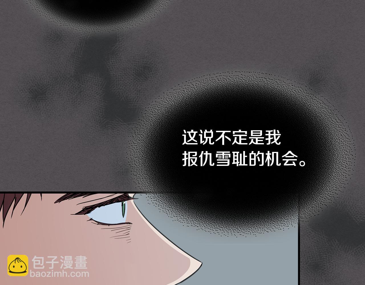 第133话 走入了死胡同(1/3)-第134话