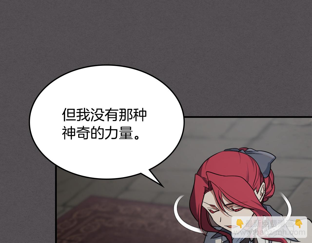 第133话 走入了死胡同(1/3)-第134话