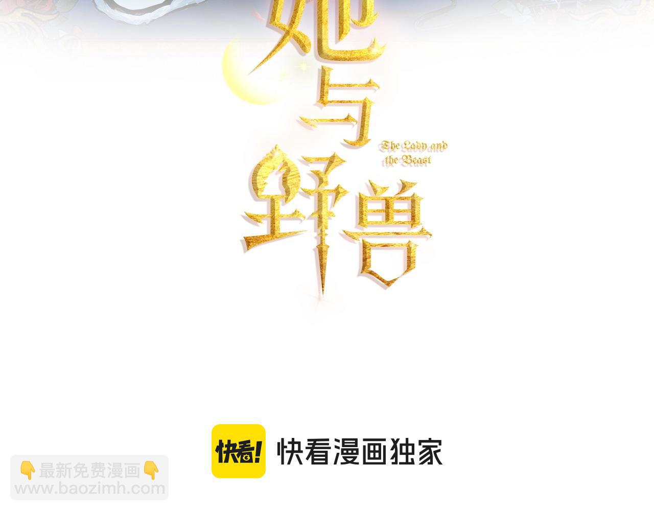 第133话 走入了死胡同(1/3)-第134话