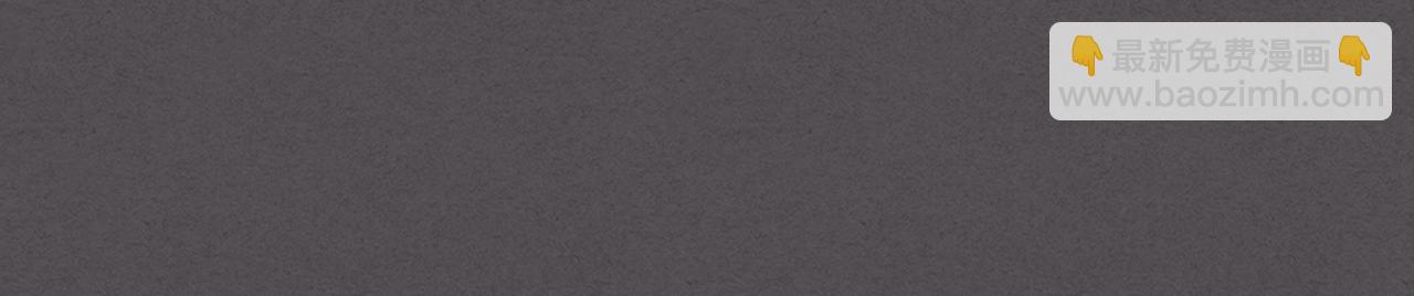 第133话 走入了死胡同(1/3)-第134话