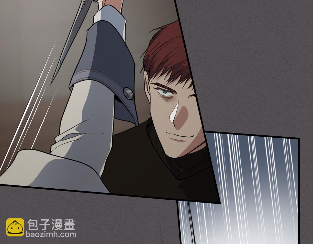 她與野獸 - 第133話 走入了死衚衕(2/3) - 3