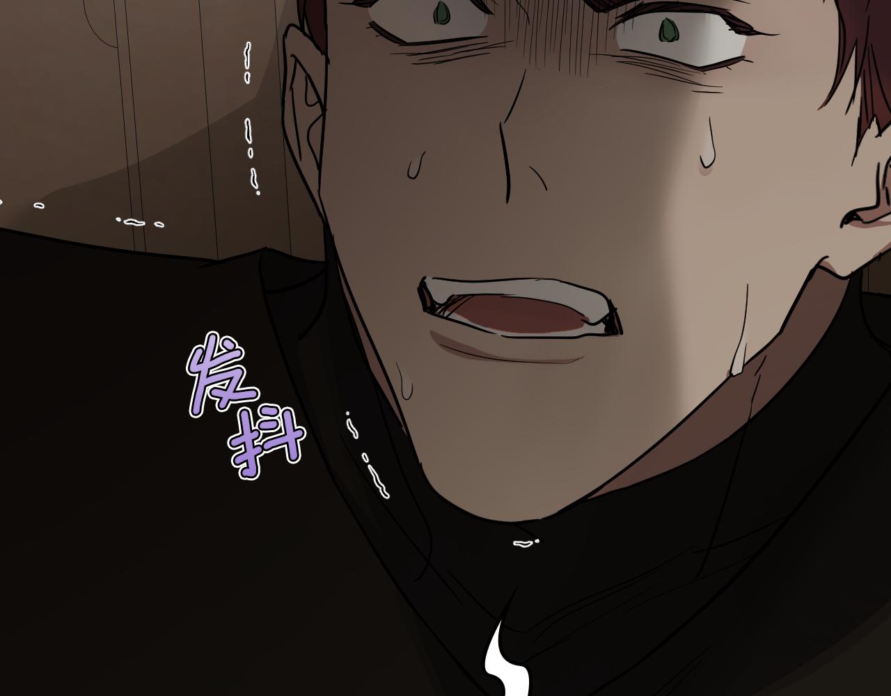 她與野獸 - 第133話 走入了死衚衕(2/3) - 7