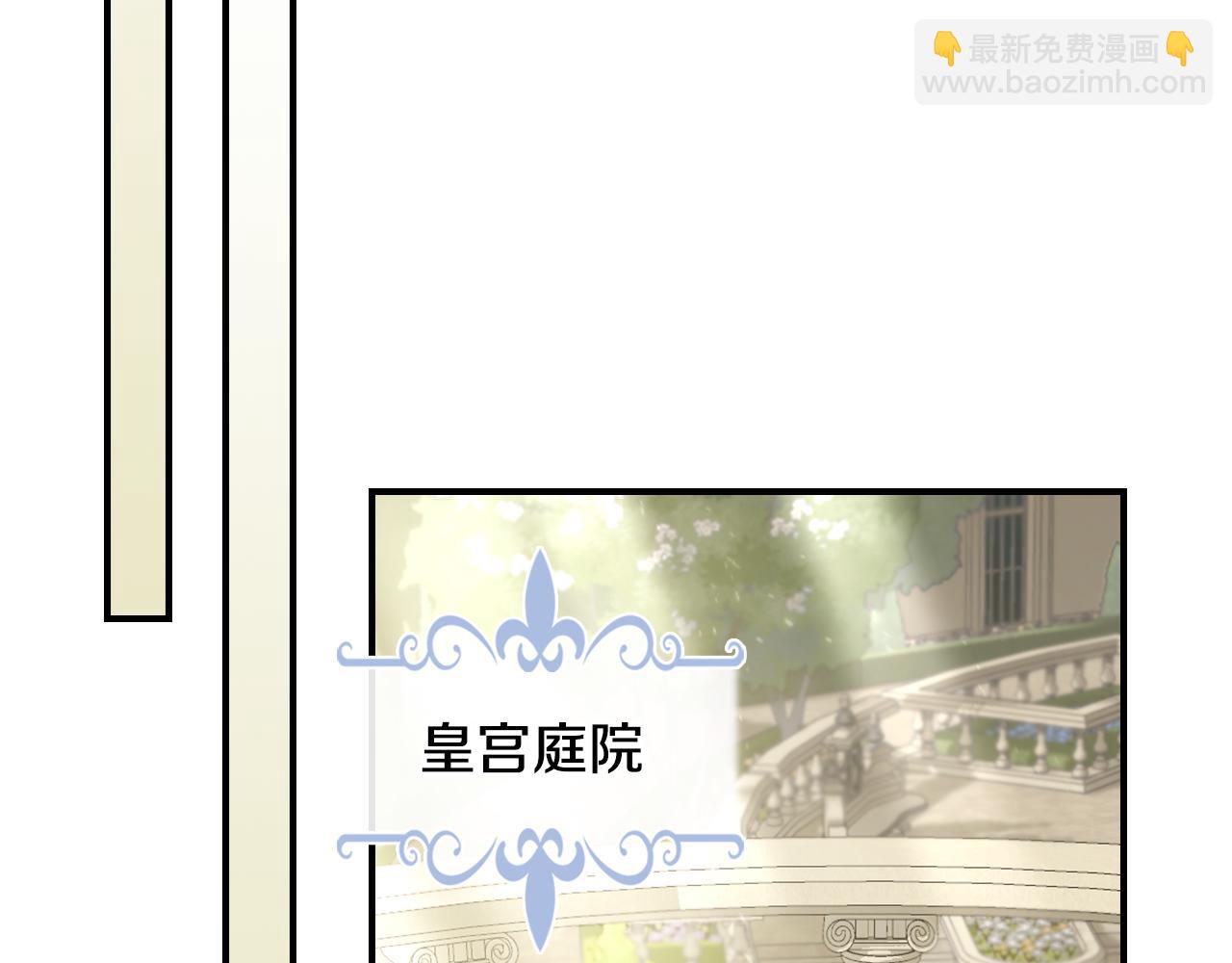 她與野獸 - 第133話 走入了死衚衕(2/3) - 1