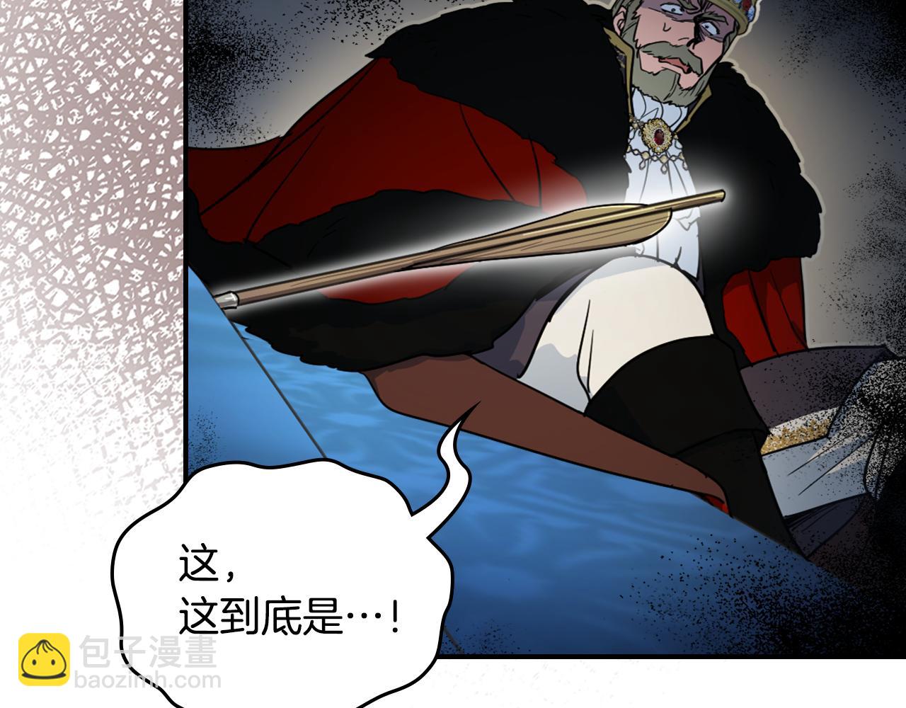 第137话 求婚者(1/3)-第138话